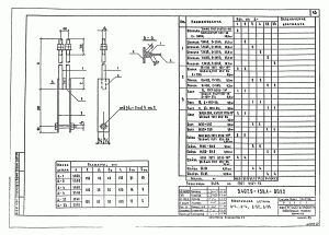 Деталь Д-1 (3.407.9-158.1)